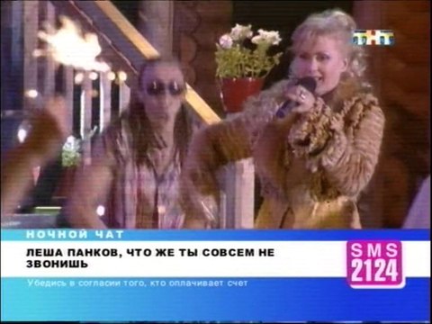 Светлана Разина - Музыка нас связала _выступление в Доме-2 2007г