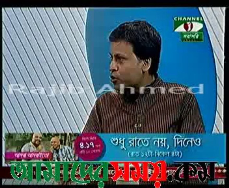 0823000314AnalogTV24_1