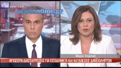 ewsontime.gr  - Δεσμεύσεις Σαμαρά για πρώτη κατοικία