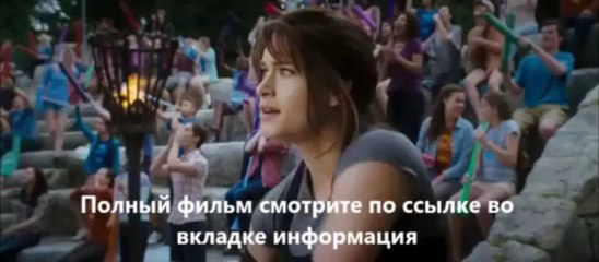 смотреть фильм Перси Джексон и Море чудовищ онлайн