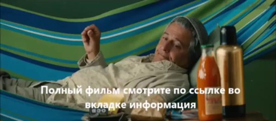 смотреть фильм Безумные преподы