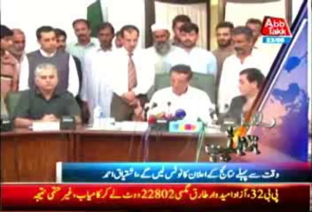Abb Takk Headline News 0700 AM - 23 August 2013
