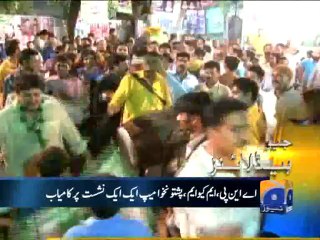 Geo Headlines-23 Aug 2013-0800