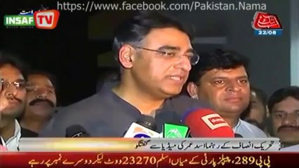 Why PTI Lost in NA-1 and NA-71- Asad Umer