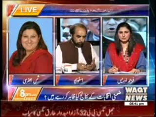 Video herunterladen: 8pm with Fareeha Idrees 22 August 2013