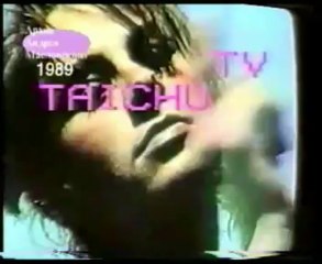 Молодежный канал