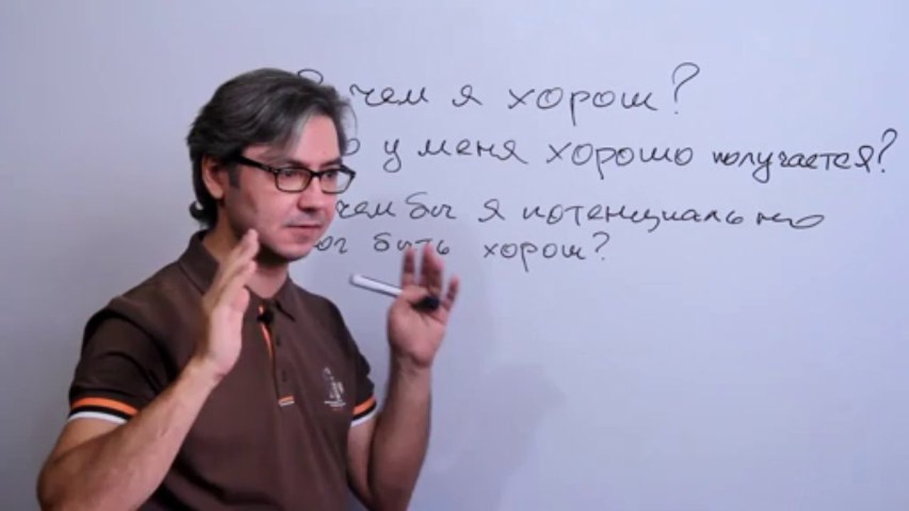 2 занятие выбор ниши