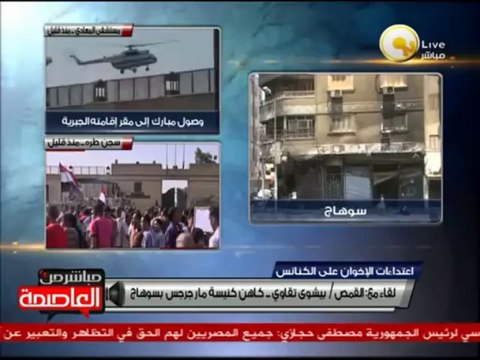 لقاء مع القمص بيشوي تقاوي حول الأضرار التي لحقت بكنيسة مارجرجس