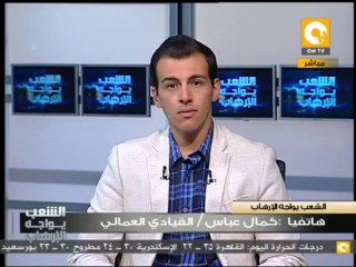 التشكيل الجديد للمجلس القومي لحقوق الإنسان برئاسة محمد فايق