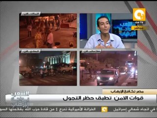 قراءة وتفسير قانوني حول براءة الرئيس المخلوع " مبارك " ووضعة قيد الإقامة الجبرية