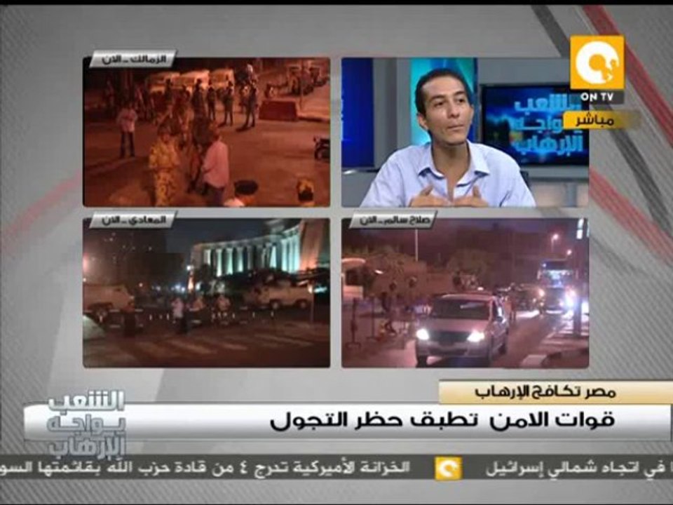 قراءة وتفسير قانوني حول براءة الرئيس المخلوع " مبارك " ووضعة قيد الإقامة الجبرية