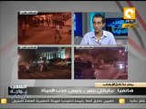 تظاهرات وتحركات المصريين فى الخارج حول تأييد إرادة الشعب المصري - مايكل منير