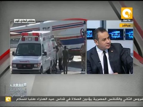 لحظة نقل المخلوع مبارك من سجن طرة إلي مستشفى المعادي