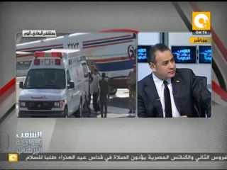 لحظة نقل المخلوع " مبارك " من سجن طرة إلي مستشفى المعادي