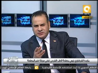 شقيق البرادعى: ينفي لقاء محمد البرادعى بأى قيادات إخوانية فى بروكسل