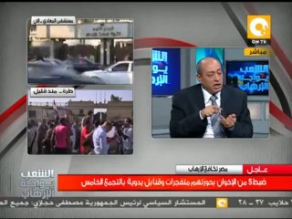 قراءة في المشهد السياسي بعد القبض على قيادات الإخوان