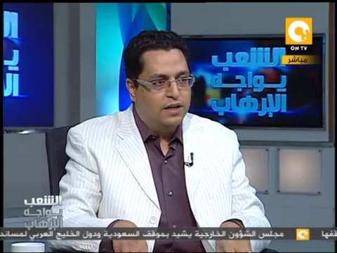 إعادة تشكيل المجلس القومي لحقوق الإنسان ودوره خلال المرحلة المقبلة