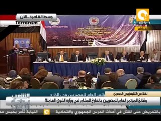 قراءة في المشهد السياسي بعد توالي سقوط قيادات الإخوان