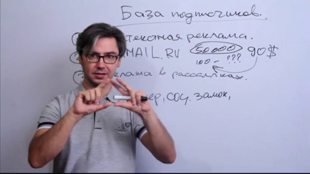 13 занятие база подписчиков