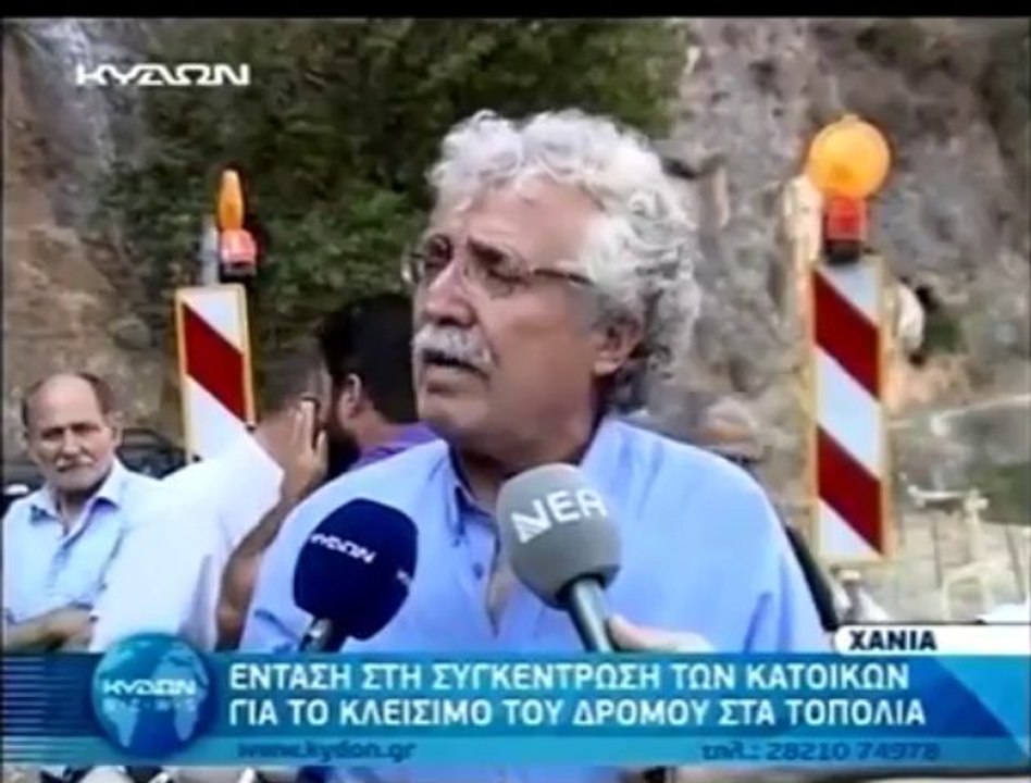 Ένταση στα Τοπόλια