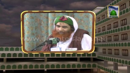 Tải video: Islamic Speech - Hajj Tarbiyati Ijtima - Maulana Ilyas Qadri - Part 03