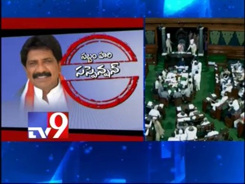 10 Seemandhra MPs suspended from Lok sabha - Part 2