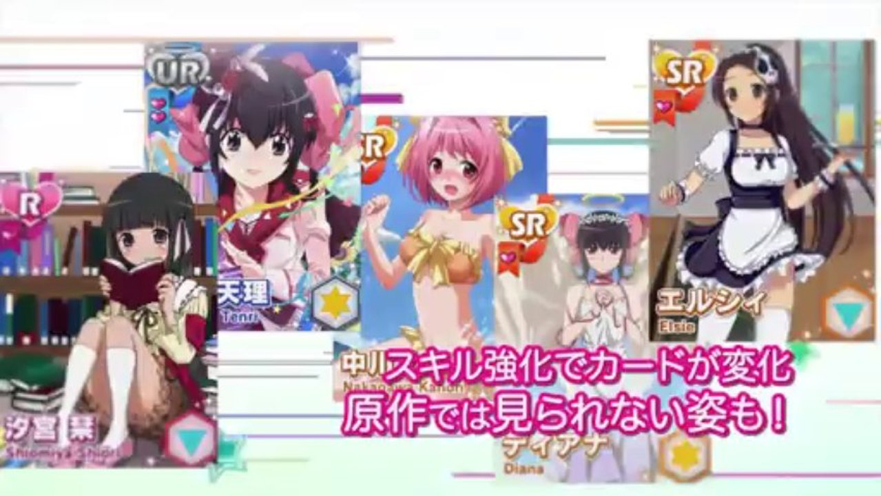 GREE「神のみぞ知るセカイ SOUL MEMORIES」TVCM「桂馬ver」