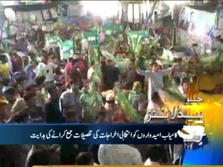 Geo Headlines-23 Aug 2013-1800