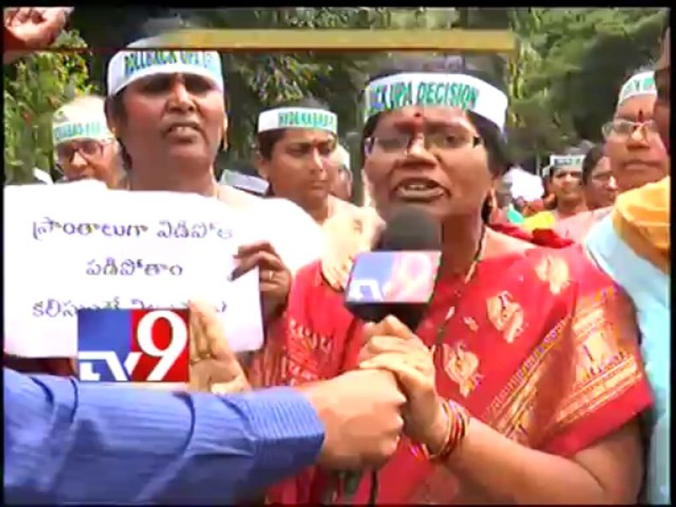 Seemandhra Secretariat employees rally against...