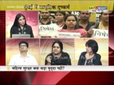 Prime(Hindi) - Mumbai gang rape - 23 Aug 2013
