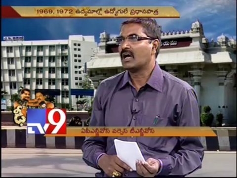 Telangana and Samaikhyandhra agitations lead by employees - Part 5