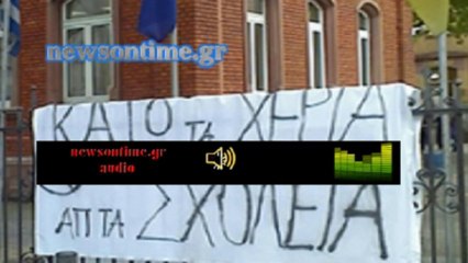 newsontime.gr - Χωρίς σχολεία οι Έλληνες μετανάστες