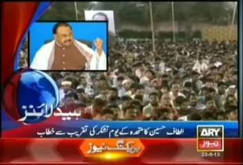 Headlines - 2300 - Friday - Aug - 23 - 2013