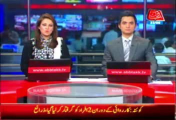 AbbTakk Bulliten  09 PM - 23 August 2013