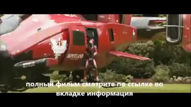 смотреть онлайн фильм Элизиум в хорошем качестве