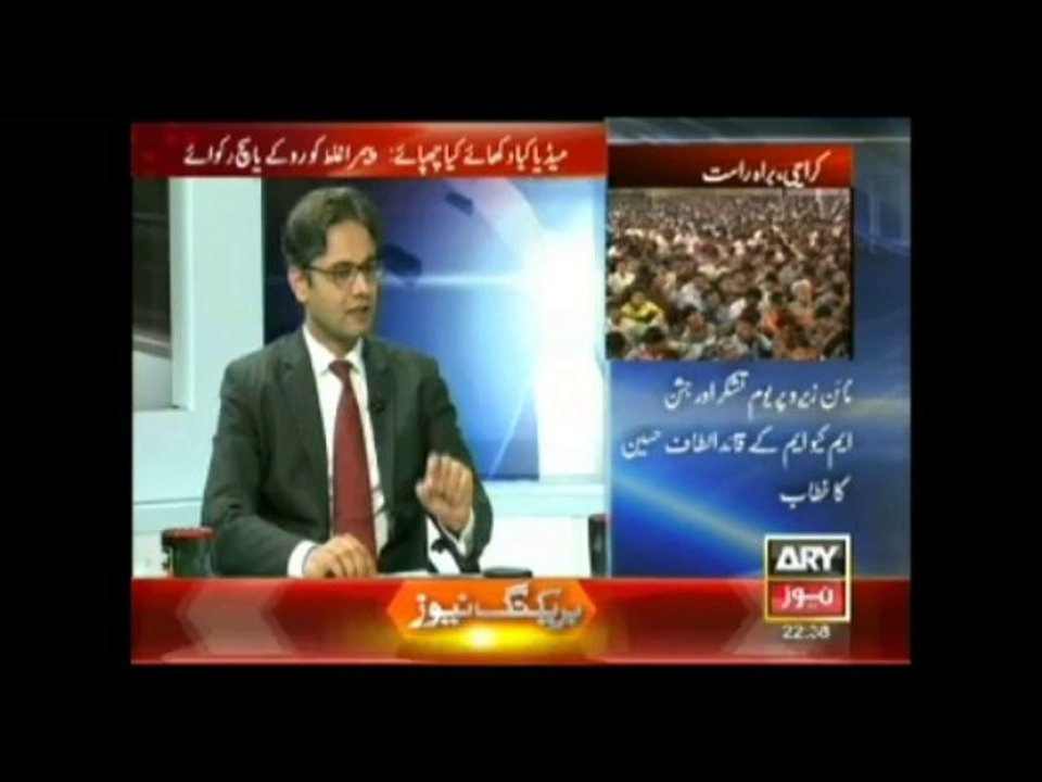 Agar 23 Aug 2013