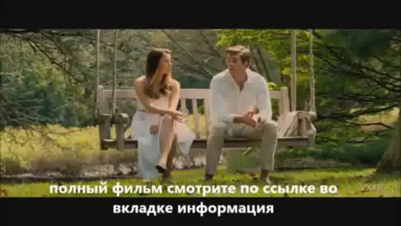 смотреть Паранойя онлайн