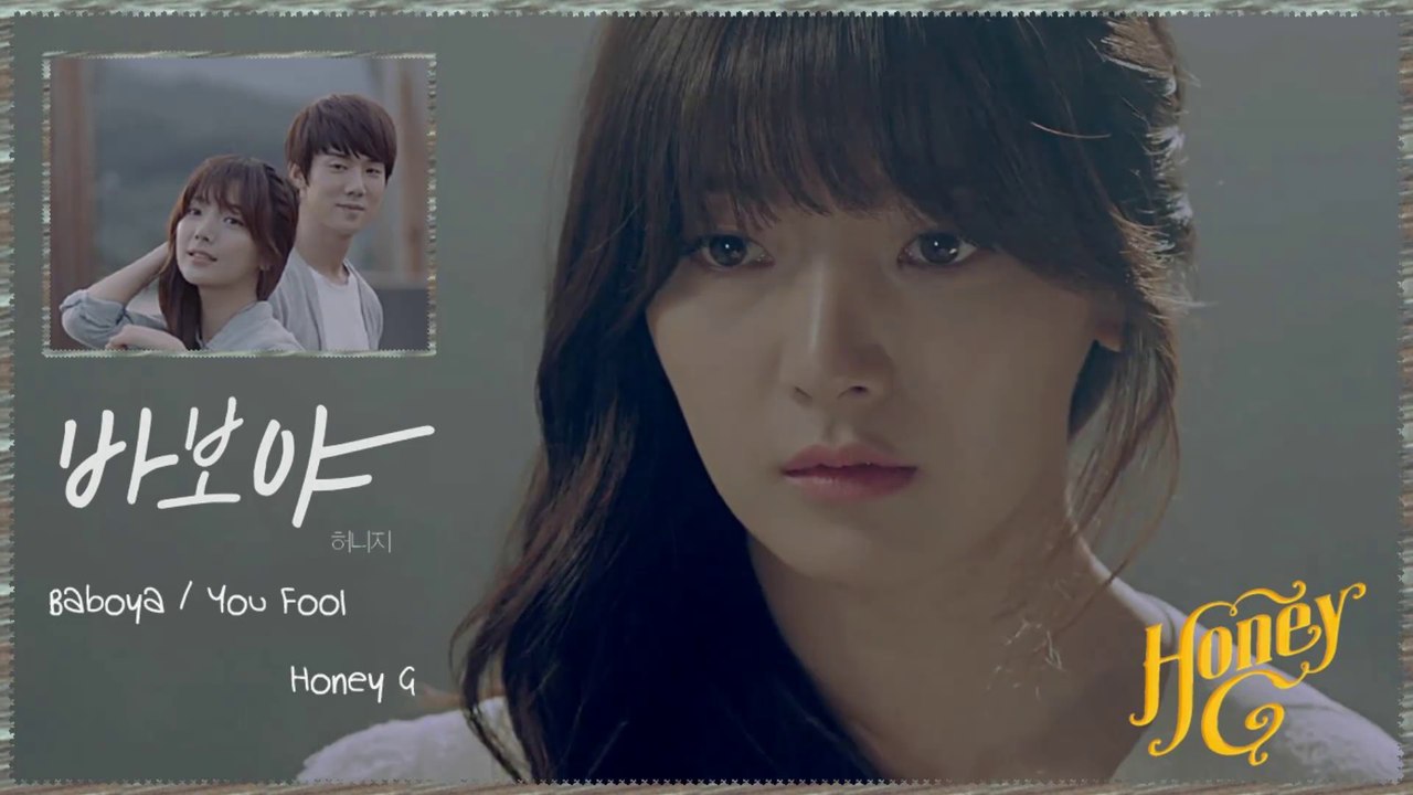 Honey-G - You Fool k-pop [german sub]