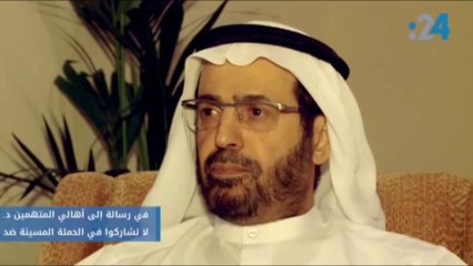 د.علي النعيمي يتحدث عن التنظيم السري في الإمارات