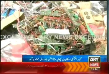 Bulletin - 1500 - Sunday - Aug - 25 - 2013