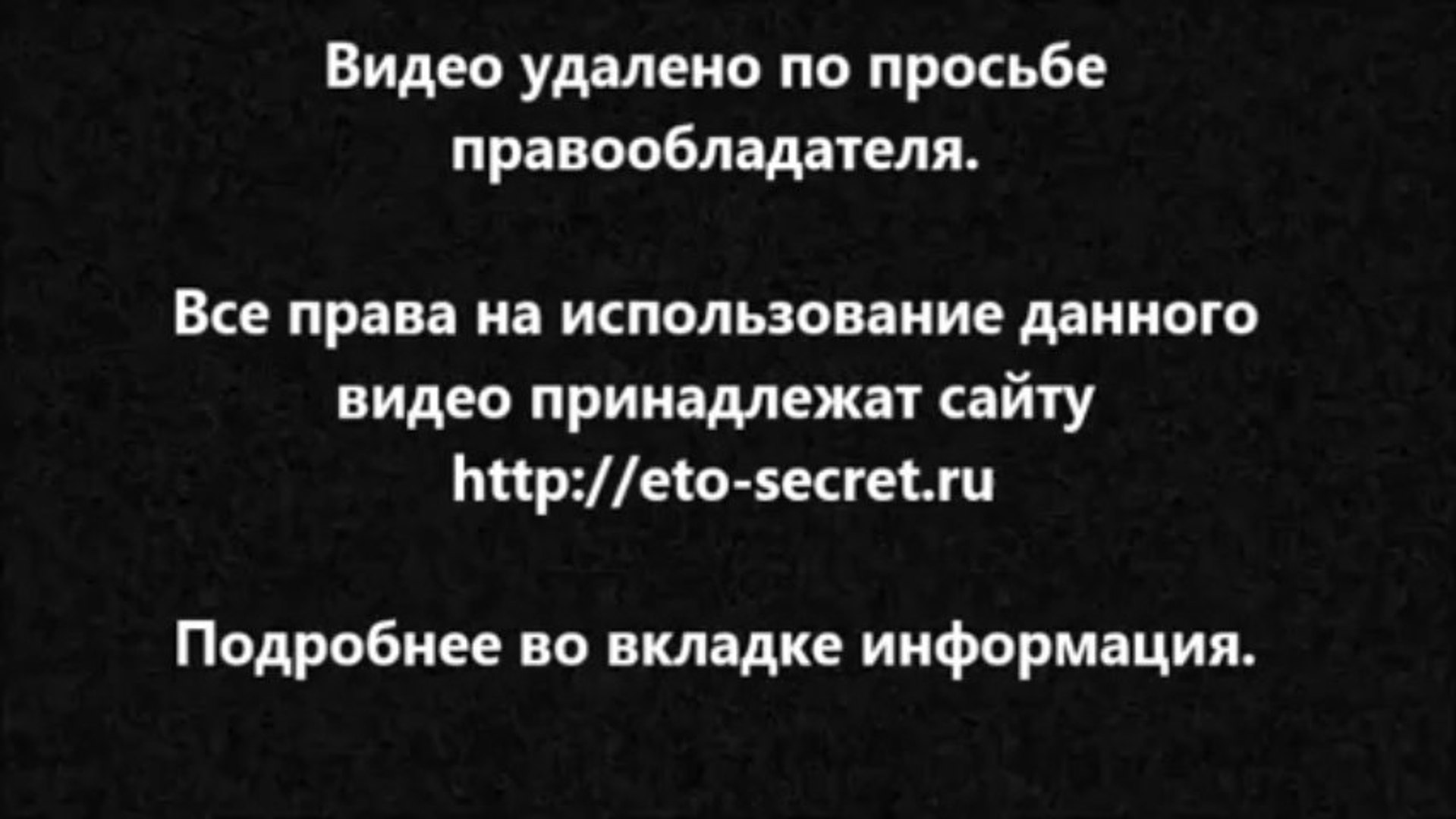 покер на русском 2012