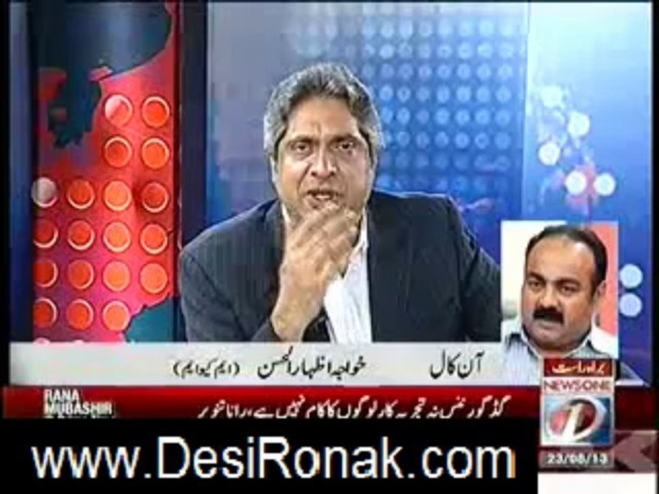 PRIME TIME 23 AUG
