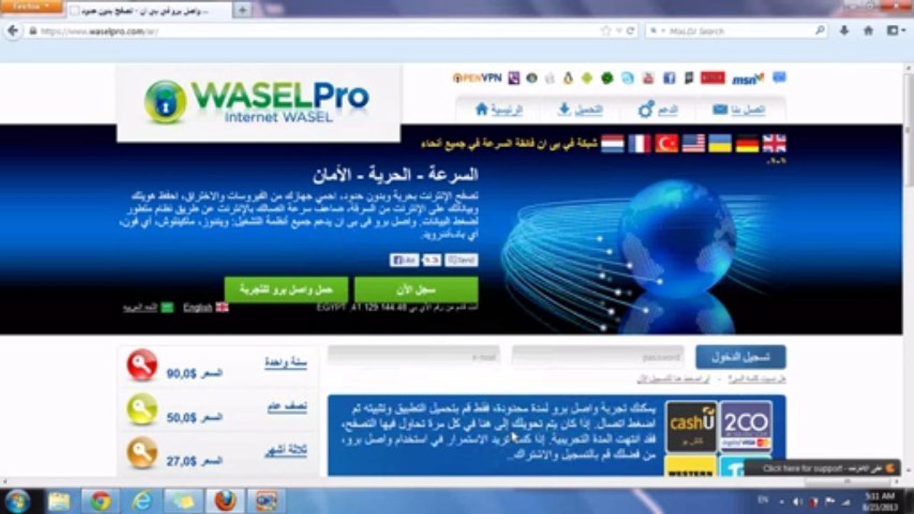 بروكسيات