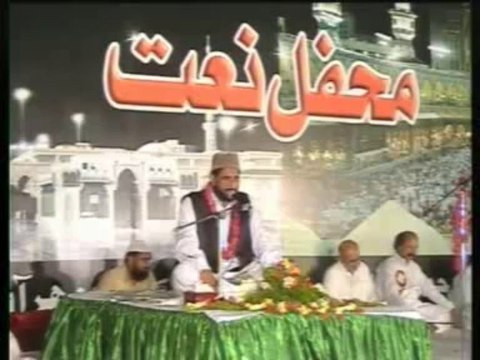 Professor Qari Muhammad Mushtaq Anwar @ Qiraat at National Mahfil e Naat Jauharabad