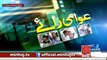 Dr Tahir-ul-Qadri's Exclusive Interview with Ali Mumtaz on Samaa TV in Hum Log_23-08-13