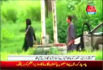 Taxi driver Mubeen Khan Arrest