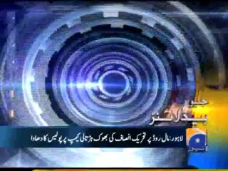 Geo Headlines-24 Aug 2013-1300