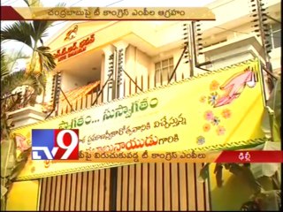 T Cong MPs slams TDP