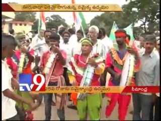 Protests reaches 25thday in Seemandhra