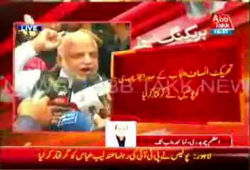 Police uproots PTI protest camp in Lahore